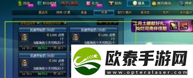 地下城与勇士起源疲劳药水怎么获得