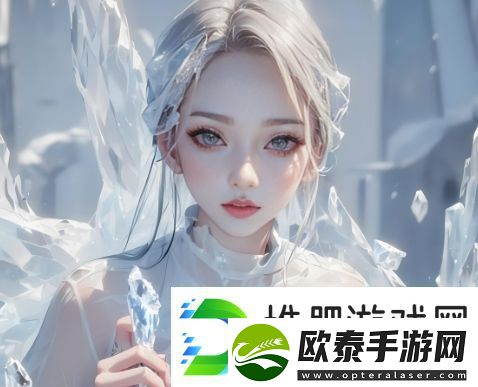 丰满的字体中