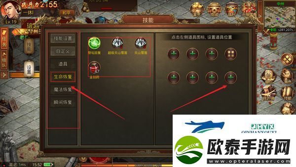 金装裁决灵兽版app下载