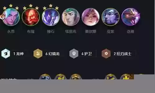 幻境护卫阵容搭配图片大全：地图彩蛋发现与奖励获取