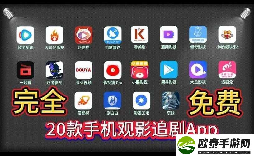 天堂