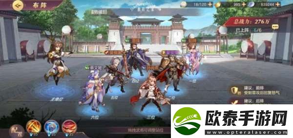 三国志幻想大陆最强阵容一览