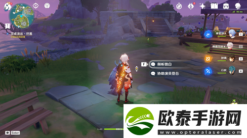 原神极夜幻想剧任务攻略