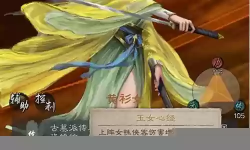 黄衫女搭配什么阵容：高效刷怪全步骤