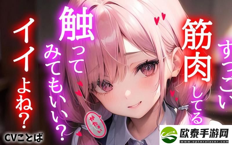 探索奇幻世界