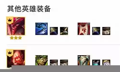 狂刃战士阵容搭配霞：攻略助你技能升级