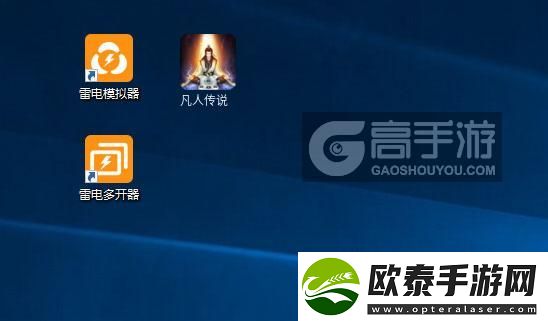原创凡人传说怎么双开、多开