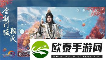牧羊人之心圣诞袜怎么得