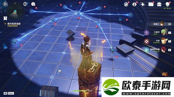 原神亘古的苍星其四宝箱在什么地方
