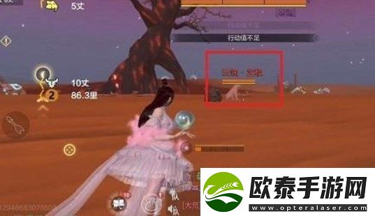 妄想山海凝云怎么获得