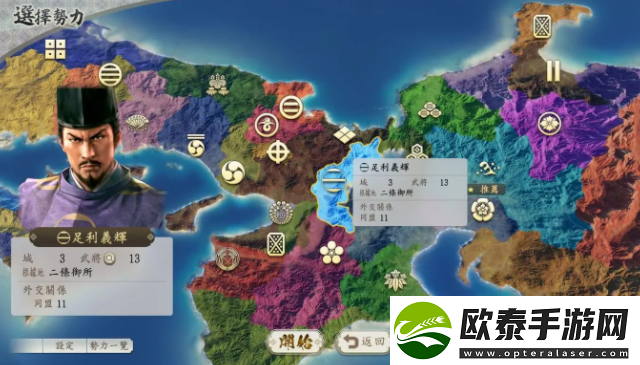 信长之野望新生怎么攻城