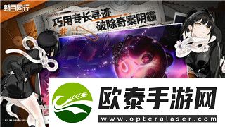 魔界战记按钮的样式分析与设计理念