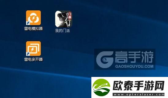原创我的门派怎么双开、多开