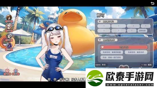 四周全是美女！中国式相亲现已正式发售你玩了吗