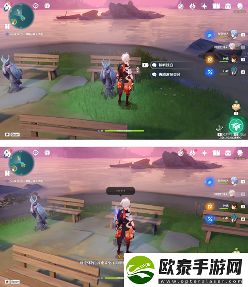 原神极夜幻想剧任务攻略