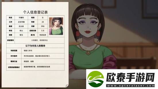 四周全是美女！中国式相亲现已正式发售你玩了吗