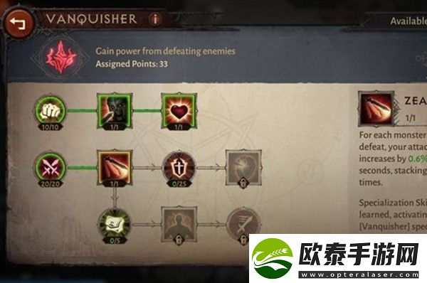 暗黑破坏神不朽巅峰等级怎么快速提升