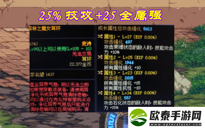 dnf自定义词条排名2022最新
