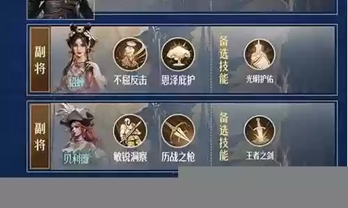帝国明珠怎么搭配阵容好：宠物养成与战斗优化策略