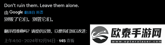剑星开发商Shift