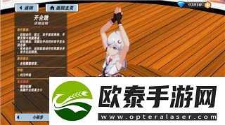 黎明觉醒到底是什么游戏