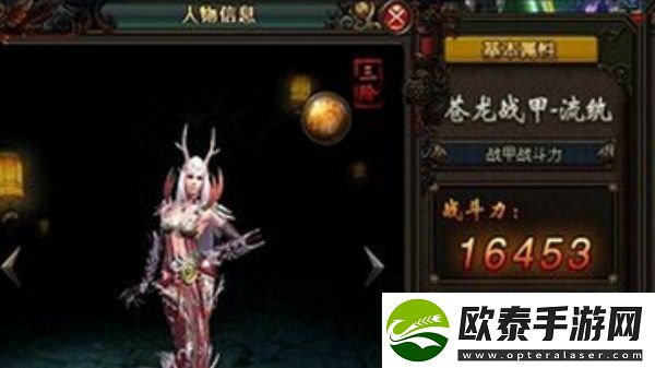 风云无双天劫怎么进阶