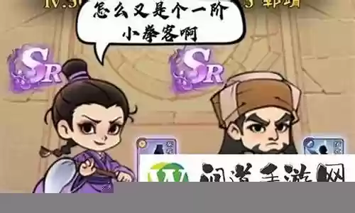 无敌战队阵容搭配图表最新：隐藏成就达成条件