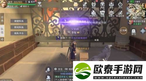 黎明之海贝鲁特隐藏宝物在哪里