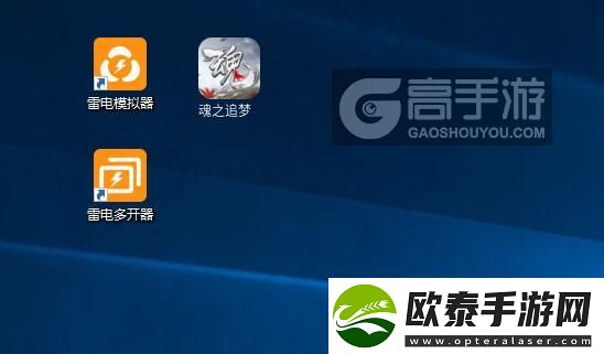 原创魂之追梦怎么双开、多开