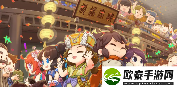 仙剑客栈2拿手菜是什么