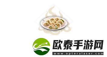 妄想山海起阳草饺子制作方法