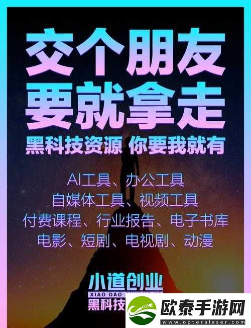 成品短视频软件站大全苹果版解锁高端创意能力