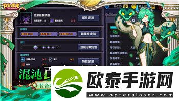 月影别墅女主的印记到底是谁的