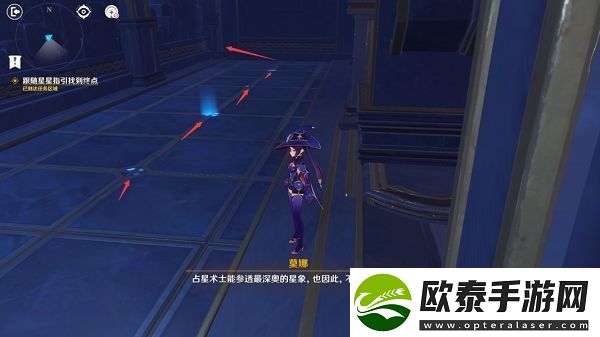 原神亘古的苍星其四宝箱在什么地方