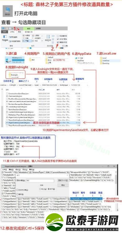 森林之子怎么卡无限子弹无限子弹bug教程