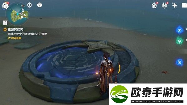 原神沾有海盐的钥匙在哪儿