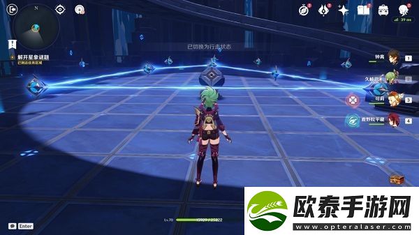 原神亘古的苍星其四宝箱在什么地方