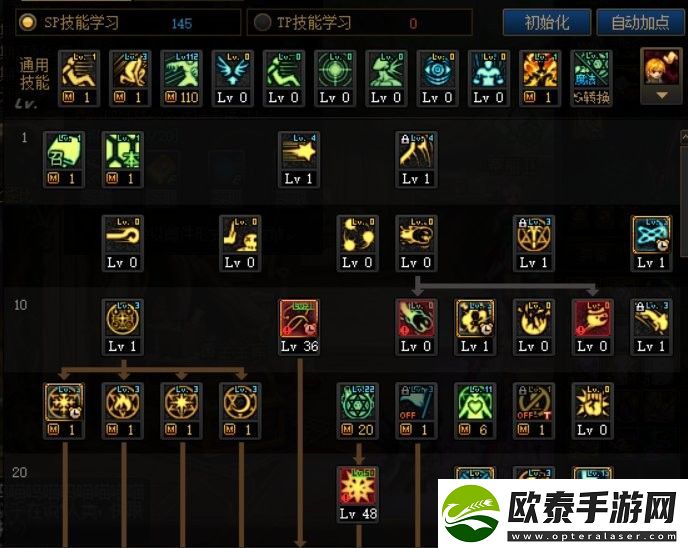 dnf召唤110级最新加点攻略