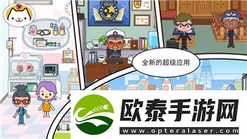 活下去攻略大全