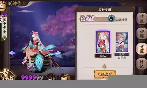 阴阳师少女阵容搭配：教你战斗要领