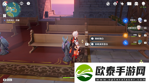 原神极夜幻想剧任务攻略