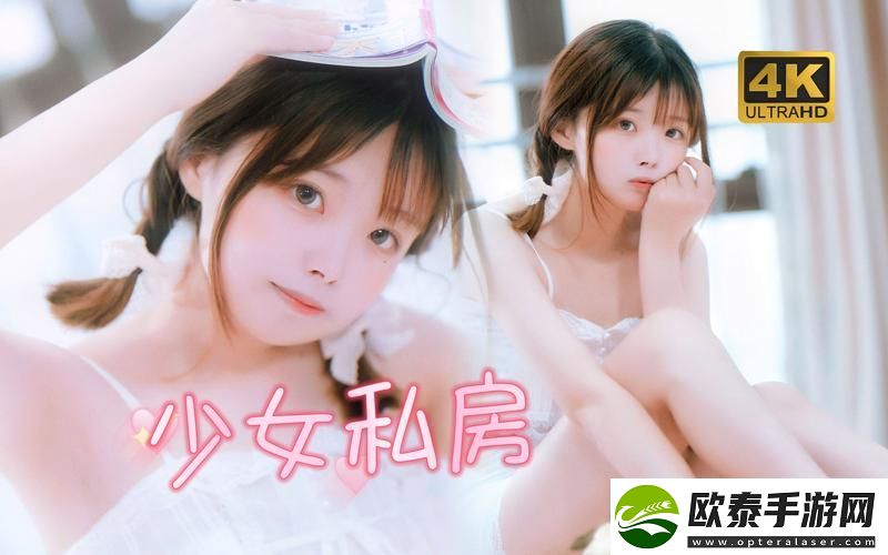 少女第14集哔哩哔哩免费播放