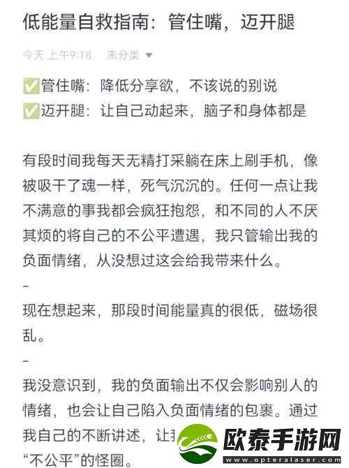 如何通过张开嘴迈开腿找到客户