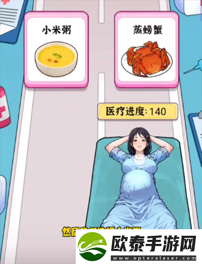 隐秘的档案生命通道怎么过