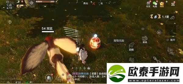 妄想山海凝云怎么获得