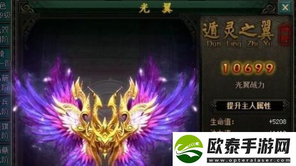 战龙三国玉佩怎么进阶