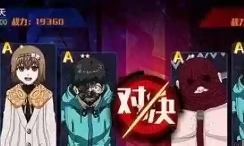 东京战纪手游阵容搭配：避免角色成长弯路的方案