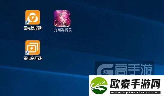 原创九州群将录怎么双开、多开