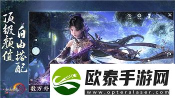 上古卷轴5爱的大冒险莱迪亚