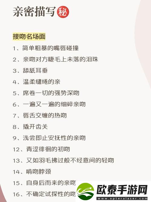 突破极限
